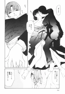 Page 129 of "Rakuen"