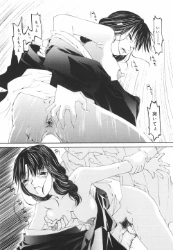 Page 134 of "Rakuen"