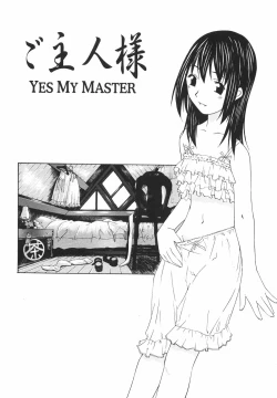 Page 138 of "Rakuen"