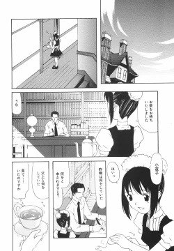 Page 141 of "Rakuen"