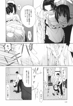 Page 145 of "Rakuen"