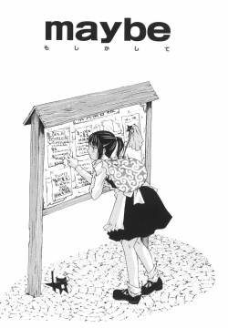 Page 154 of "Rakuen"