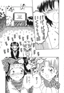 Page 101 of Otegaru Coffee Break