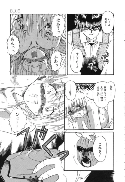 Page 123 of Otegaru Coffee Break