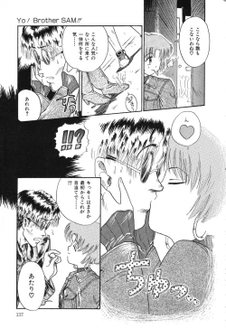 Page 137 of Otegaru Coffee Break