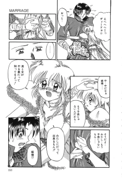 Page 153 of Otegaru Coffee Break