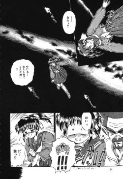 Page 24 of Otegaru Coffee Break