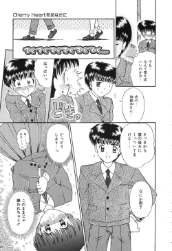 Page 43 of Otegaru Coffee Break