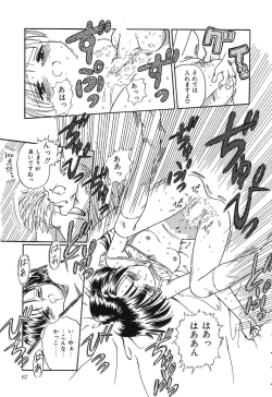 Page 67 of Otegaru Coffee Break