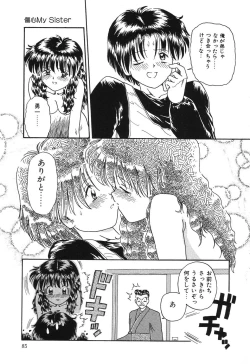 Page 85 of Otegaru Coffee Break