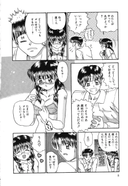 Page 8 of Otegaru Coffee Break