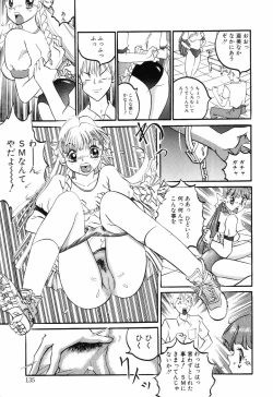 Page 137 of SM Himitsu Club