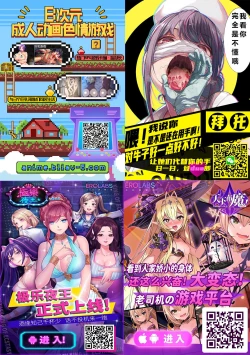 Page 50 of Ana Zuma 3 Motoyan Osanazuma ga Ochita Wake II