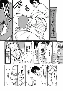 Page 137 of Cafe e Youkoso