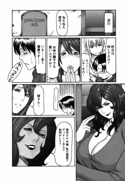 Page 48 of Cafe e Youkoso