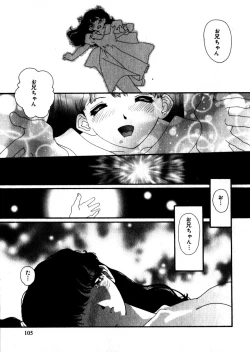 Page 106 of Sweet skill