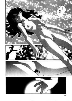 Page 107 of Sweet skill