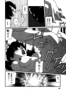 Page 109 of Sweet skill