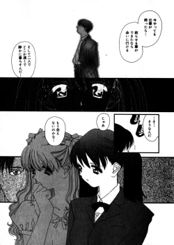 Page 120 of Sweet skill