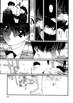 Page 122 of Sweet skill