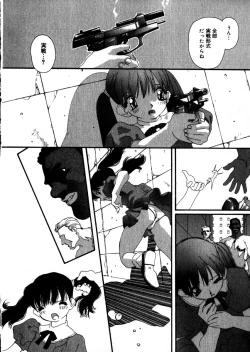 Page 141 of Sweet skill