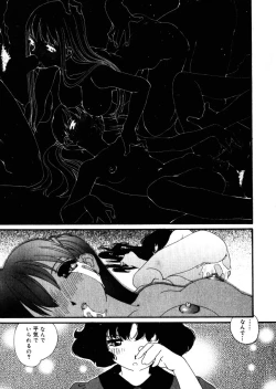 Page 146 of Sweet skill