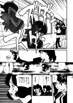 Page 148 of Sweet skill