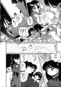 Page 15 of Sweet skill