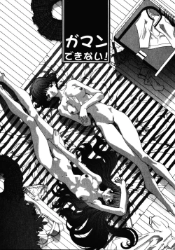 Page 184 of Sweet skill