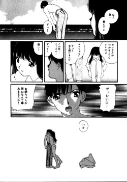 Page 199 of Sweet skill