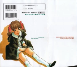 Page 2 of Sweet skill