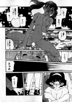 Page 39 of Sweet skill