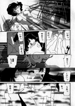 Page 40 of Sweet skill