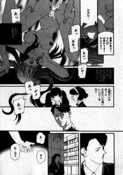 Page 44 of Sweet skill