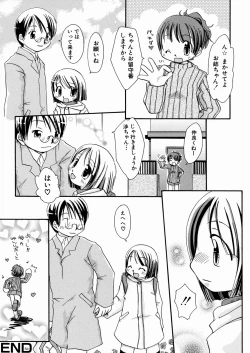 Page 102 of Momoiro Shoujo - The Pinky Girl