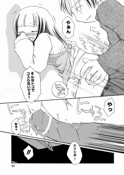 Page 33 of Momoiro Shoujo - The Pinky Girl