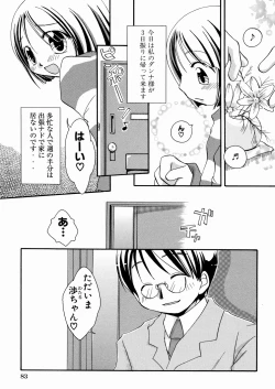 Page 87 of Momoiro Shoujo - The Pinky Girl