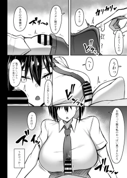 Page 5 of Bakunyuu Deka Onna no Gyakushuu