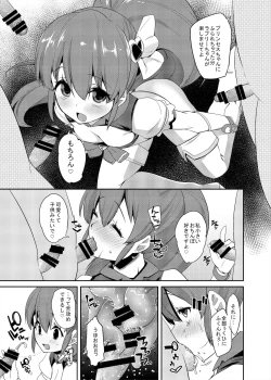 Page 42 of Soushuuhen Hamekyua Oru Sutaza Minnade Hameru♪ Kiseki no Chimpo!