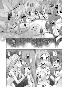 Page 49 of Soushuuhen Hamekyua Oru Sutaza Minnade Hameru♪ Kiseki no Chimpo!