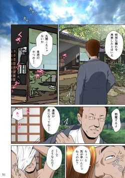 Page 55 of Balikata semen mashimashi