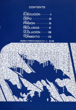 Page 4 of Banchou transfer red steel SYURA