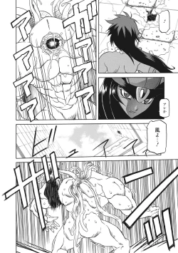 Page 156 of Shichisai no Lamuros 2