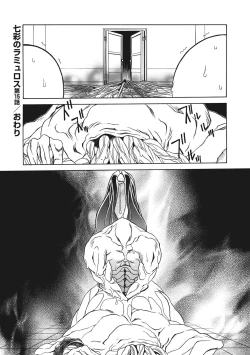 Page 36 of Shichisai no Lamuros 2