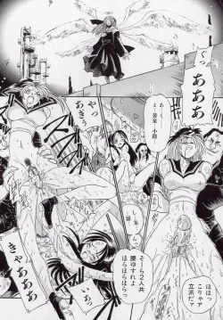 Page 128 of Banchou transfer red steel SYURA 2