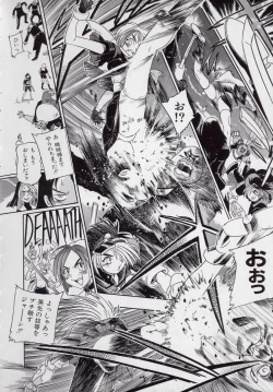 Page 155 of Banchou transfer red steel SYURA 2