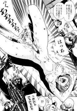 Page 103 of Banchou transfer red steel SYURA 3