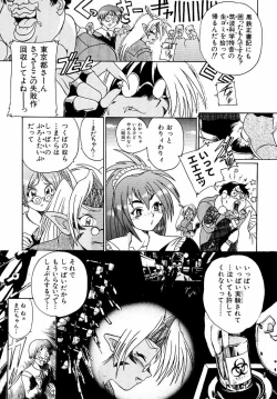 Page 14 of Banchou transfer red steel SYURA 3