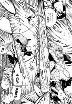 Page 17 of Banchou transfer red steel SYURA 3