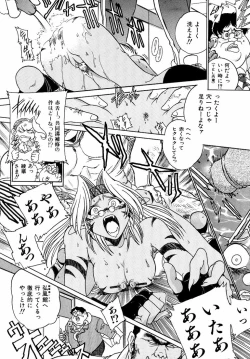 Page 28 of Banchou transfer red steel SYURA 3